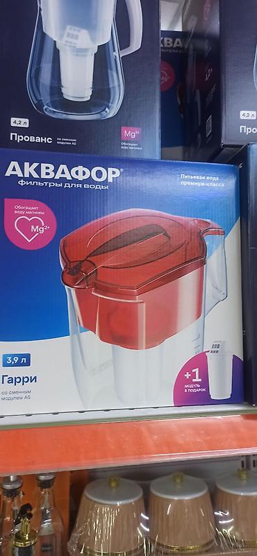 Аквафор – кувшины‑фильтры для воды - Модель «Прованс» (объем 4,2 л)