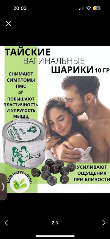 группы ватсап для взрослых: 800