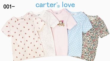 Комплекты одежды: Комплект, Новый — 6