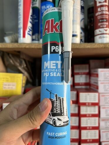 строительно монтажный пистолет: Полиуретановый клей-герметик Akfix P615 для металла, автомобилей и