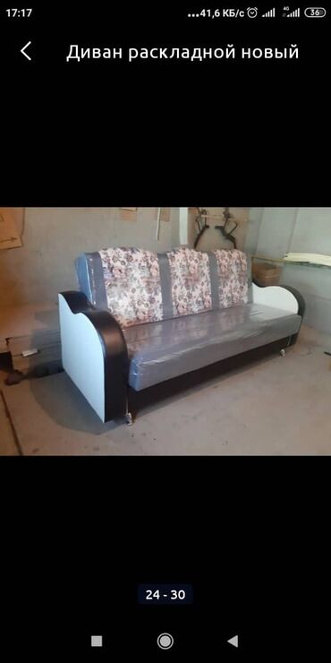 Угловые диваны: Диван диван два в одном диван кровать по оптовой цене — 4