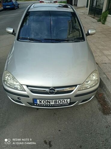 Opel: Opel Corsa: 1.3 | 2005 έ. | 137000 km. Καμπριολέ