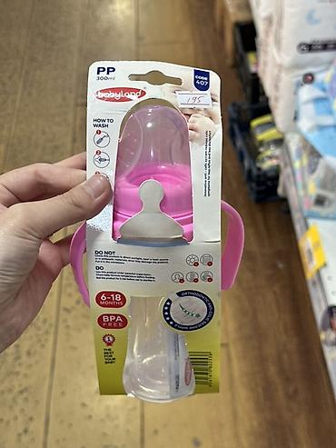 avent бутылочки: Поильник-бутылочка Babyland PP, 300 мл, розовый, с ручками - — 1