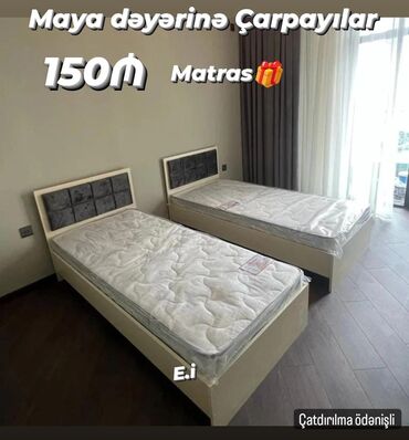 İkimərtəbəli uşaq çarpayıları: Yeni, Təknəfərlik çarpayı, Matras ilə