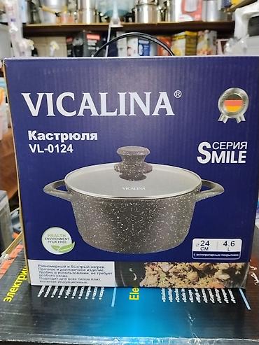 Кастрюля VICALINA VL-0124, серия Smile. - Диаметр: 24 см - Объем: 4,6