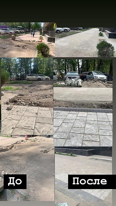 Кладка: Укладка брусчатки Гарантия, Бесплатная консультация, Монтаж Больше 6 лет опыта — 4