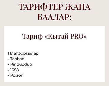 госзакупки курс: Онлайн‑курс «Сам себе байер» Что это: - Пошаговый онлайн‑курс — 2