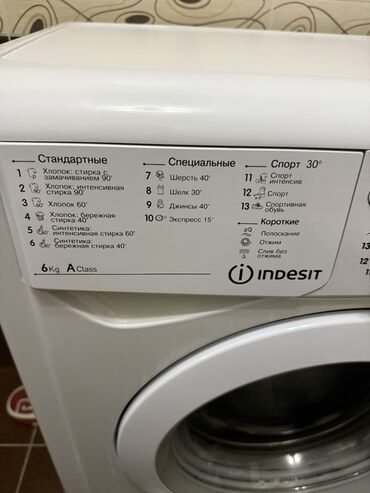 ролик для спины: Кир жуучу машина Indesit, Автомат, 6 кг чейин, Тар