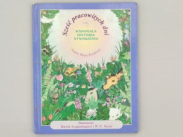 Book, genre - Kids & young adults, condition - Very good