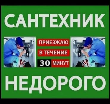 кольцо сливной: Сантехник сантехник сантехник сантехник сантехник сантехник сантехник — 1