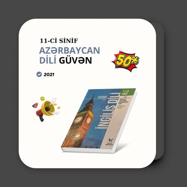 русский язык 2 класс азербайджан 2021 год: İngilis Dili, güvən,11-ci Sinif •Kitabın ili: 2021 •Kitab səliqəli