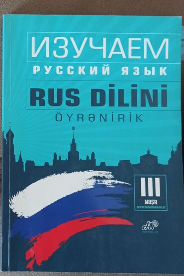 Tədris ədəbiyyatı: Rus dilinə aid kitablar dəsti 📣📣📣 QIYMET NUMUNE UCUN DI❗❗❗ - — 3