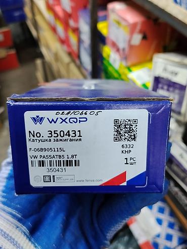 Катушка зажигания WXQP No. 350431 - Назначение: катушка/модуль at lalafo.kg Катушка зажигания WXQP No. 350431 - Назначение: катушка/модуль