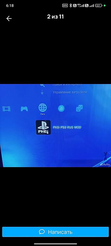 mod: PlayStation 3 Slim, прошита HEN 4.92.2 самый последний версия 3 — 5