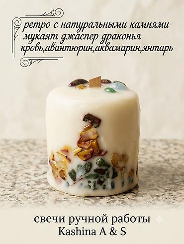 Декор и интерьер: Свеча ручной работы Kashina A & S — ретро-дизайн с натуральными — 1