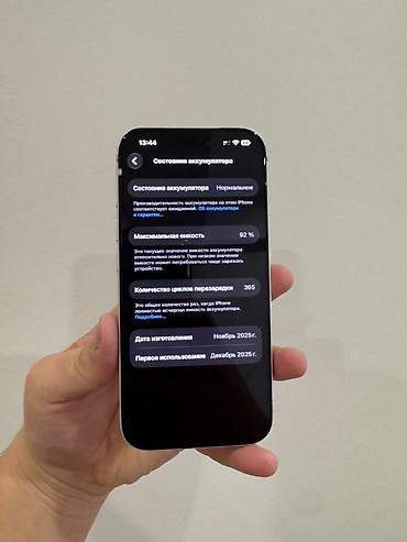 Уюлдук телефондор жана аксессуарлар: IPhone 17 Pro, Колдонулган, 256 ГБ, Ак, Заряддоочу түзүлүш, Коргоочу айнек, Каптама, 92 % — 3