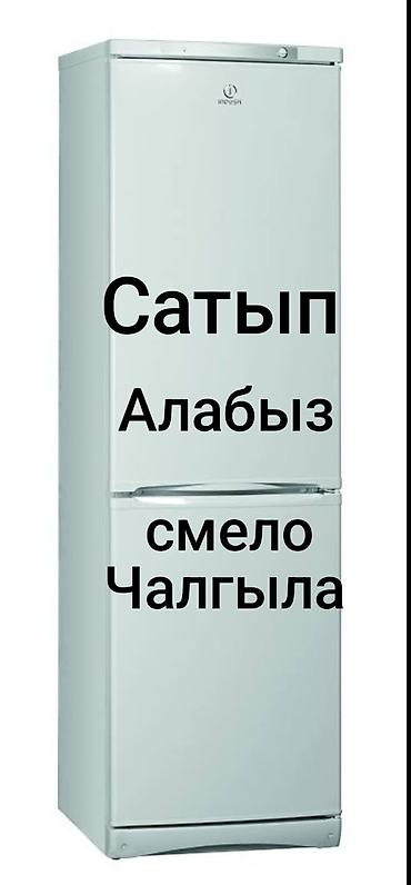 холодильники лж: Холодильник LG, Новый, Двухкамерный, No frost, 60 * 2 * 60 — 5