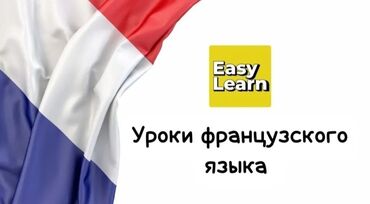 шевроле чья фирма: Добро пожаловать в EasyLearn — ваш надежный проводник в мир а