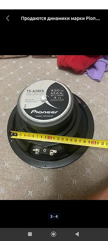магна: Автоакустика Pioneer TS-A2503i - Тип: коаксиальные динамики — 3