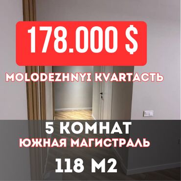 снять квартиру в заре: 5 и более комнат, 118 м², Элитка, 7 этаж, Евроремонт