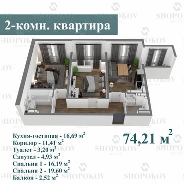 квартира 1 комнат: 2 комнаты, 74 м²