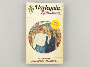Книга, жанр - Роман, стан - Дуже гарний