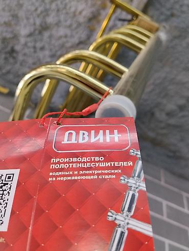 Водяные полотенцесушители: Полотенцесушитель «Двин» (водяной/электрический) из нержавеющей стали — 2