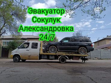 аренда авто кия: С лебедкой