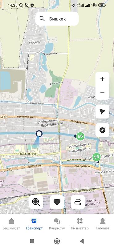 Посуточная аренда квартир: Тынч жана коопсуз жашоо чөйрөсү 🏠 Үйдө баардык шарттар түзүлгөн: ✅ — 18