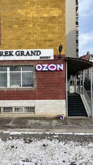 торговые места в аренду бишкек: Сдаю Офис, 2 м², В жилом комплексе, С видом на горы