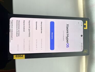 поко х6 про цена бишкек: Poco X6 Pro 5G, Б/у, 256 ГБ, цвет - Желтый, 1 SIM, 2 SIM