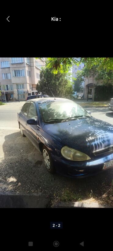 кия рио машина: Kia Rio: 2002 г., 1.2 л, Автомат, Газ, Седан