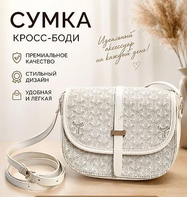 smart folio: Сумка кросс-боди в стиле Goyard - Формат: компактная кросс-боди через — 2