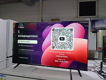 tv 55: Основные характеристики DOYO 55″ 🔹 Диагональ экрана: 55 дюймов (~140 — 4