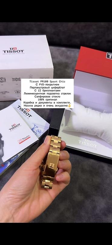 Классические часы: Tissot PR100 – женские/унисекс наручные часы с классическим — 6
