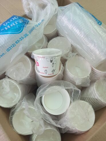 посуда пластиковая: Бумажные стаканчики для мороженого и пластиковые крышки. ограниченное
