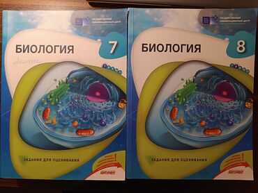 Testlər: İngilis dili Testlər 7-ci sinif, DİM, 1-ci hissə, 2023 il -da lalafo.az — 3 Testlər: İngilis dili Testlər 7-ci sinif, DİM, 1-ci hissə, 2023 il — 3