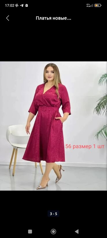 платья на кыз узатуу бишкек: Күнүмдүк көйнөк, Made in KG, Жай, Узун модель, Бардык өлчөмдөр