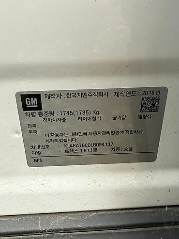 Chevrolet: Chevrolet Tracker: 2019 г., 1.4 л, Автомат, Бензин, Кроссовер — 8