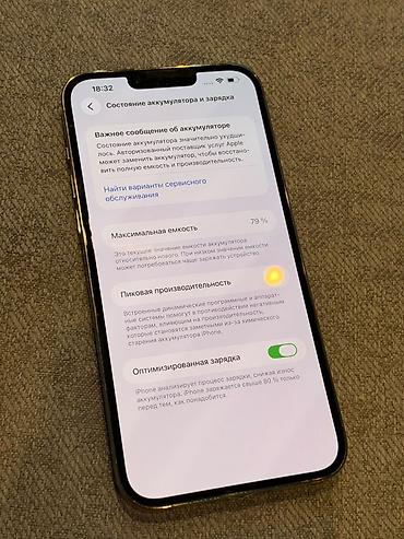 xiaomi redmi3 pro: IPhone 13 Pro Max, Б/у, 128 ГБ, Серебристый, 79 % — 2