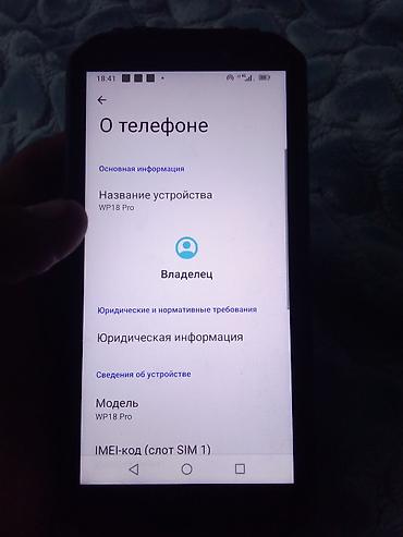 redmi a3 pro: Huawei Р50, Б/у, 64 ГБ, цвет - Черный, 2 SIM — 4
