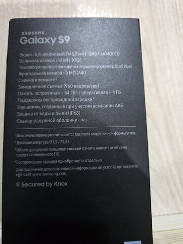 самсунг a14: Samsung Galaxy S9, 64 ГБ, түсү - Кара, 2 SIM