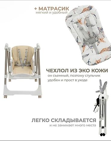 качеля стул: Стульчик для кормления, Новый, Металл, Трансформер, цвет - Серый, Самовывоз, Платная доставка — 6