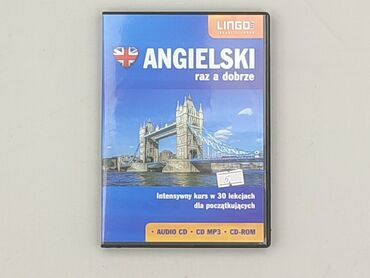 CD disc, condition - Perfect
