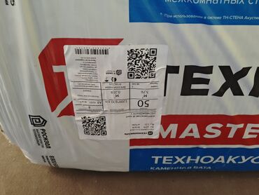 редиспергируемый полимерный порошок: TexnoNİCOL – TEXNOAKUSTİK (kəmənnə yunu) səs və istilik izolyasiya lalafo.az -da редиспергируемый полимерный порошок: TexnoNİCOL – TEXNOAKUSTİK (kəmənnə yunu) səs və istilik izolyasiya