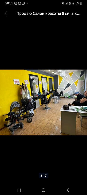 помошник парикмахера: Оборудование для салон красоты 3 Комплект Кресло для стрижки Кузгу