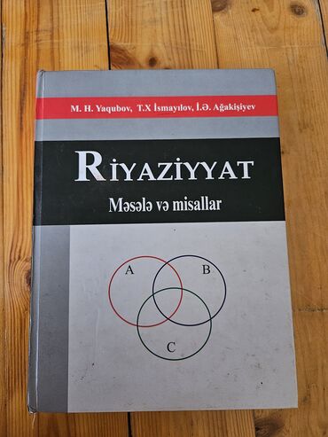 учебник по азербайджанскому языку 6 класс: Riyaziyyat – Məsələ və misallar (Dərs vəsaiti) Yaqubov test kitabı