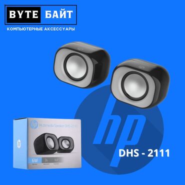 офисные пк: 🎶HP DHS-2111 настольные колонки для ПК, ноутбука Мощность 6 Ватт🔸