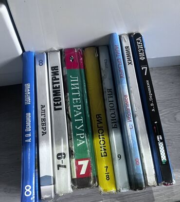 тарых 11 класс китеп: Комплект школьных учебников для средних классов. Состав по корешкам