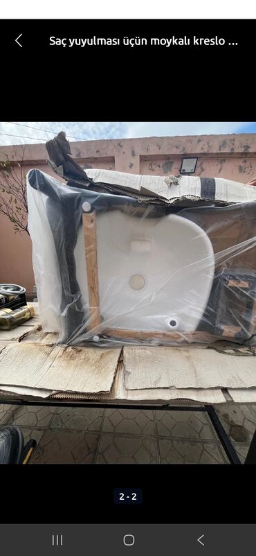 кресло продажа: Yeni, Saş yuyulması kreslosu